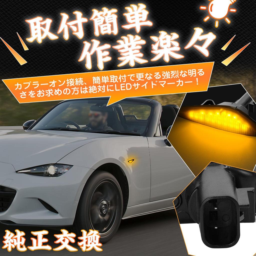 GemPro Compatible with Mazda Roadster, ND Series, ND5RC RF, NDERC, Atenza Sedan, GH, Atenza