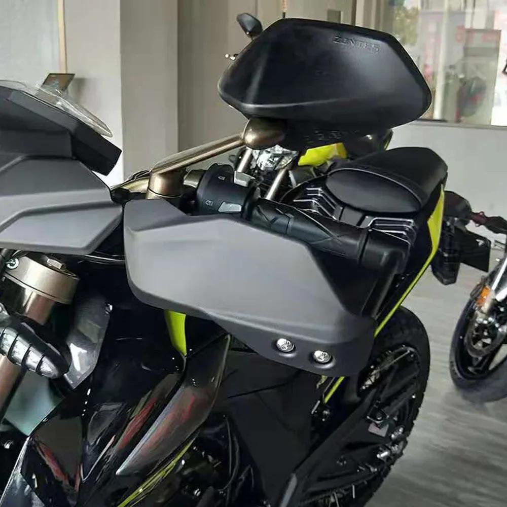 For Zontes G1-125 ZT125-U2 Hand Guard Motorcycle Handguards Handlebar Guards G1-125 ZT125-U G1 125 ZT 125 U2 155-U2 155U2 155 U2