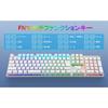 [Japanese layout] e-element mechanical gaming keyboard Adopts red axis and blue axis Full size 109 keys Type-C USB wired connection All keys anti-coll