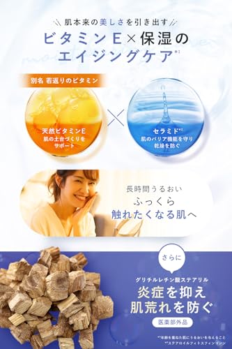 Just Apply and Sleep, and You'll Be Amazed the Next Morning! FisWhite Tranexamic Acid Moisturizing Cream for Face, 50g, Whitening, Prevents Skin Irrit