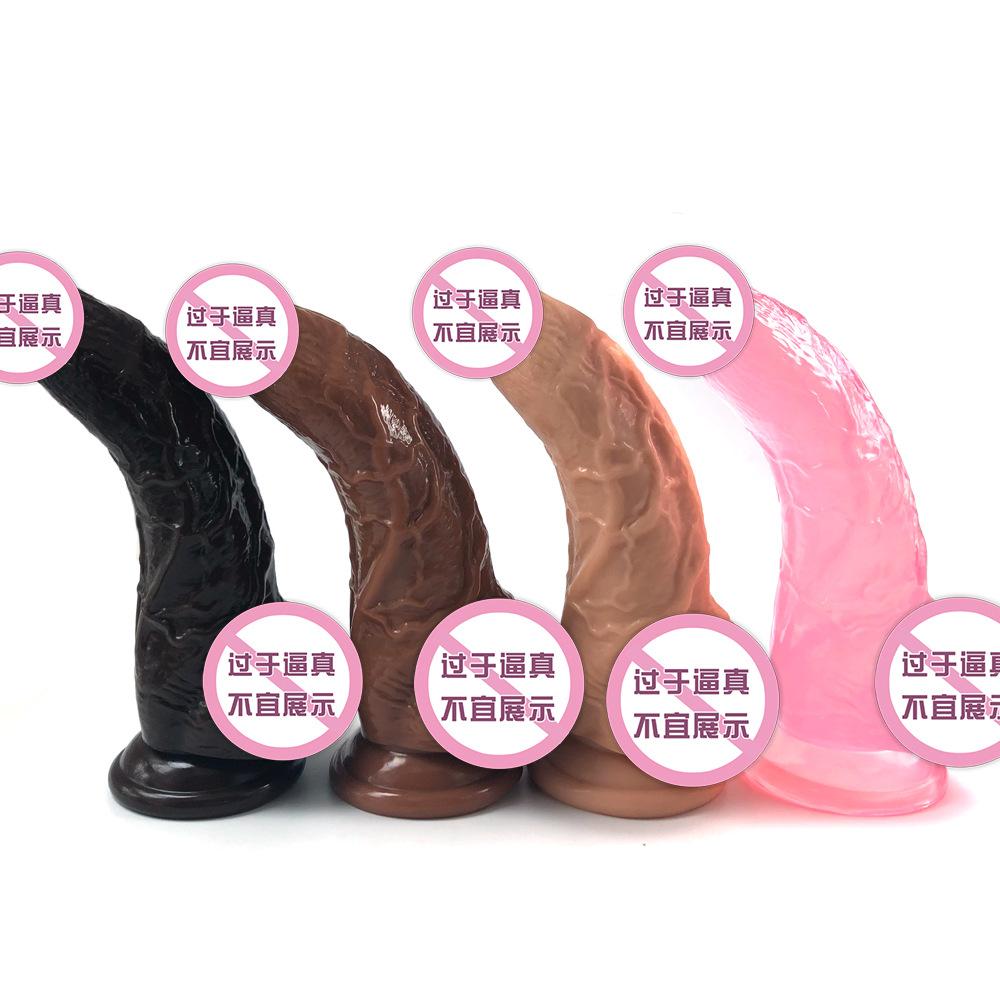 Small Waist Thick Simulation Dildo Female Masturbation Device Male Root Inverted Model Female Adult Product Fake Dildo 5.2