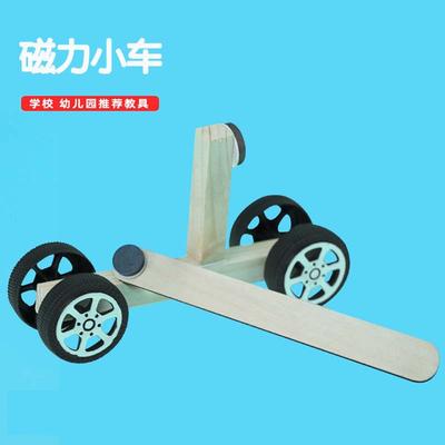 Bilim ve Teknoloji Küçük Üretim Manyetik Araba Kendin Yap Manuel İtme Arabası Model Malzeme Paketi Fizik Bilimi Deney Oyuncakları