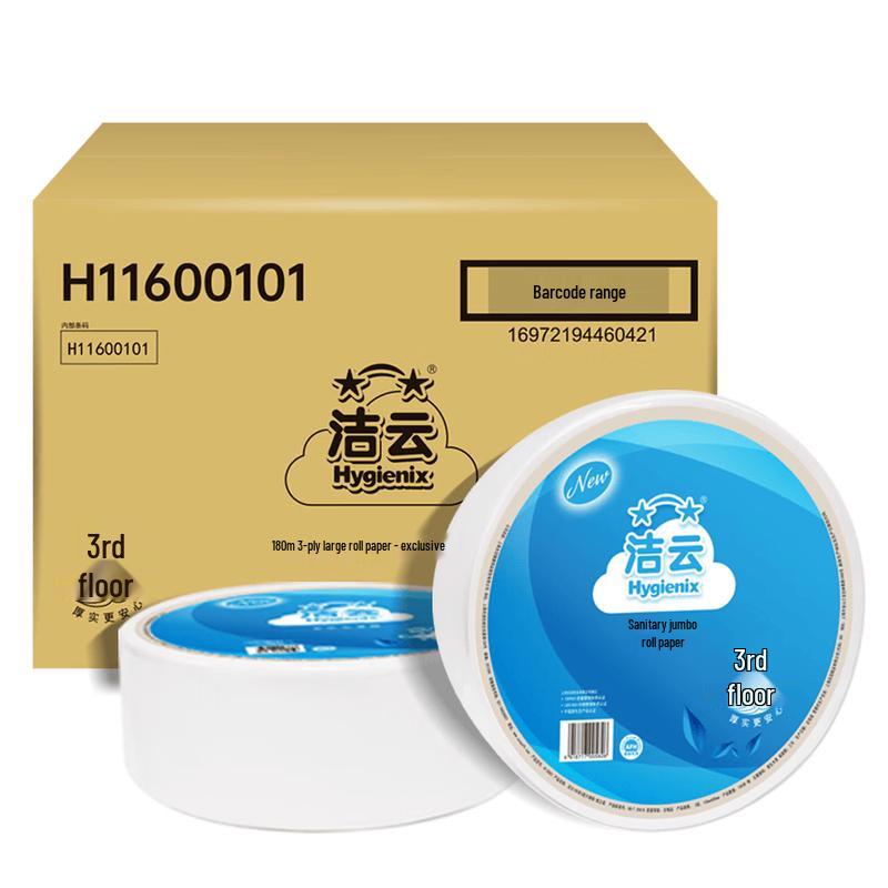 Jieyun Commercial Jumbo Toilet Paper Rolls