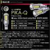 PIKAQ Toyota Hiace Series Compatible LED Back Lamp T16 450lm White 6600K Reverse Light 2 Pieces 18 Month Warranty 20322 [200 4th/5th Generation]