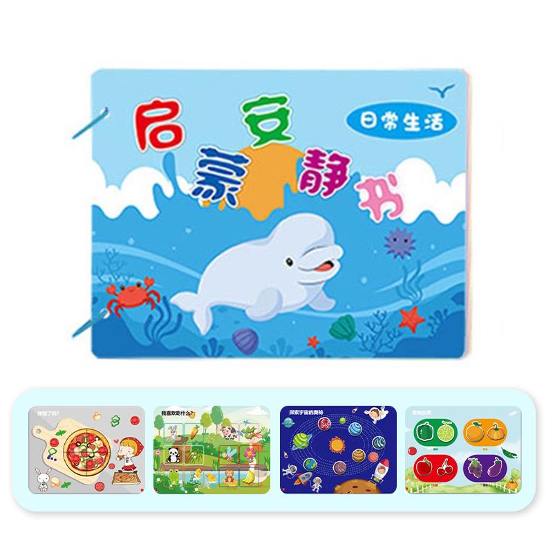 

Детское раннее развитие Тихая занятая книга на липучках Книга-пазл своими руками Наклейка Игрушка Монтессори Многократное наклеивание Игрушки для тихой книги Подарок для малыша