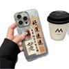 Ultra-Durable Trendy Case with Precision Cutouts for Apple 17PROMAX, Compatible with 16/13, Drop-Proof for 14, 15/11