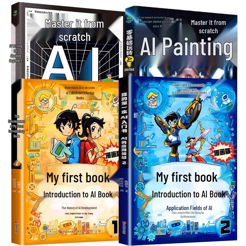 AI Basics & Creative AI Comic Book Set (4 Books)