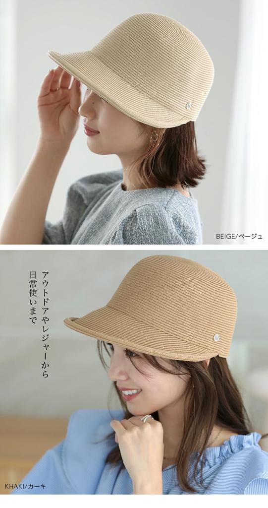 [Little&More] Paper Cap Straw Hat for Women, Paper Material, Adjustable Size, UV Protection, Khaki [Used]