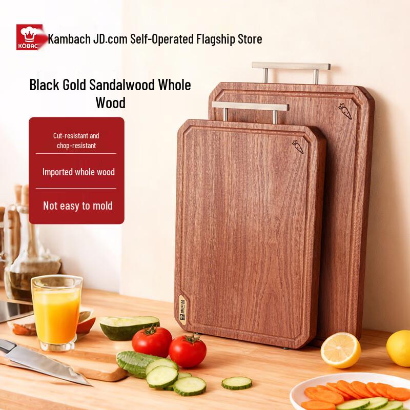 Kobach Wujin Sandalwood Antibacterial Cutting Board 36x24cm, 25mm