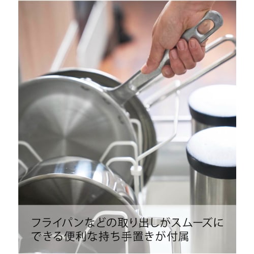 Yamazaki Tower Under-Sink Extendable Pot Lid & Frying Pan Stand, White, Approx. W45-82 x D20 x H17.5cm, Model 3840