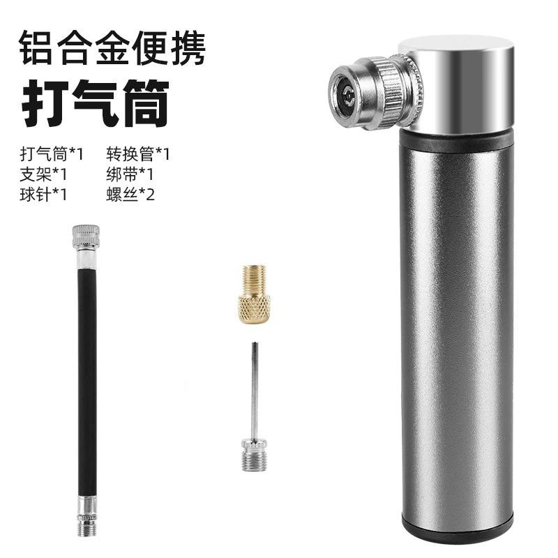 Mountain bike aluminum alloy mini pump portable road car American French mouth general purpose basketball handheld inflator pump