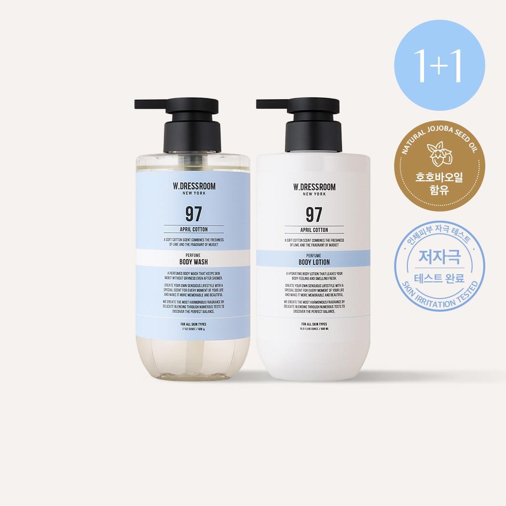 [1+1] Jojoba Oil Perfume Body Wash 500g & Body Lotion 500ml Tangerine