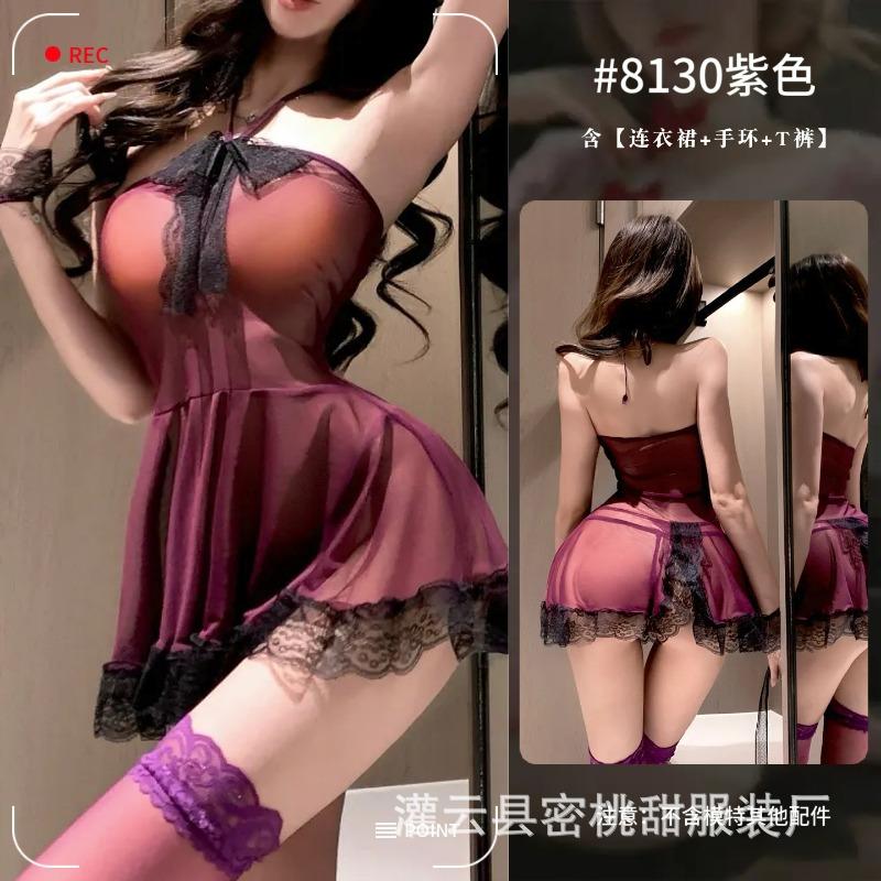 Sexy pajamas hot transparent purple chest wrap dress nightdress sexy mesh perspective neck skirt