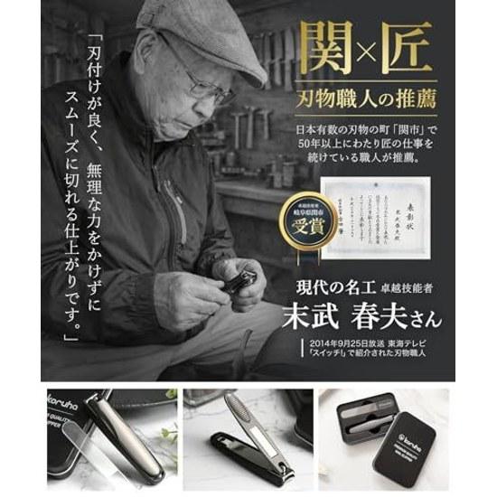 Recommended Seki Blade Craftsmen Nail Clipper High-Quality Set Shiner Cleanly Beautifully Cuts Curved Stainless Steel Clipper.
