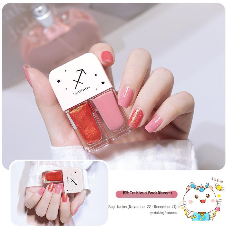 New Twin Iridescent Glitter Nail Polish Set - No-Bake, Non-Peel Transparent Oil-Based Formula with Two Colors