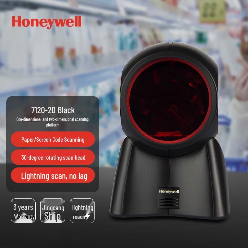 Honeywell Orbit 7120-2D Barcode Scanner