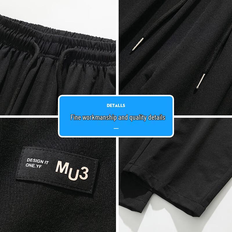 Men's Ice Silk Straight-Leg Casual Pants