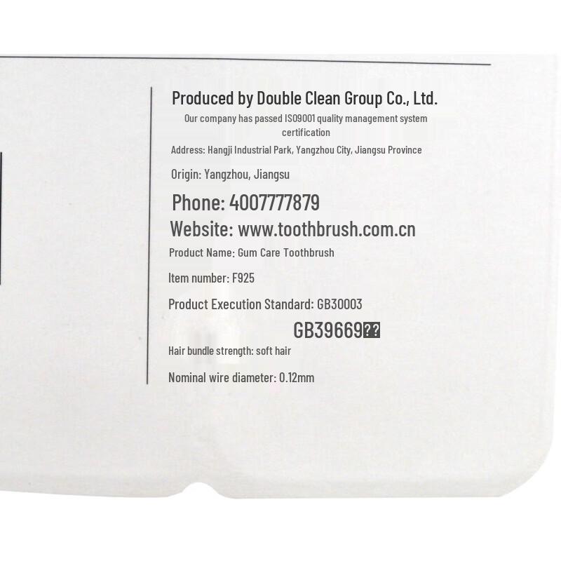 Beijiajie Sakura Series Fine Soft Bristle Toothbrush