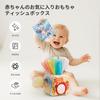 KILGICO Baby Toy Tissue Educational Toy for Year Senses Birthday Pinching Box, Fabric, Soft, Babies, 0-1 Olds, Stimulation, Gift, Montessori,
