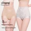Tingmei Women's High-Waist Seamless Tummy Control Lace Briefs