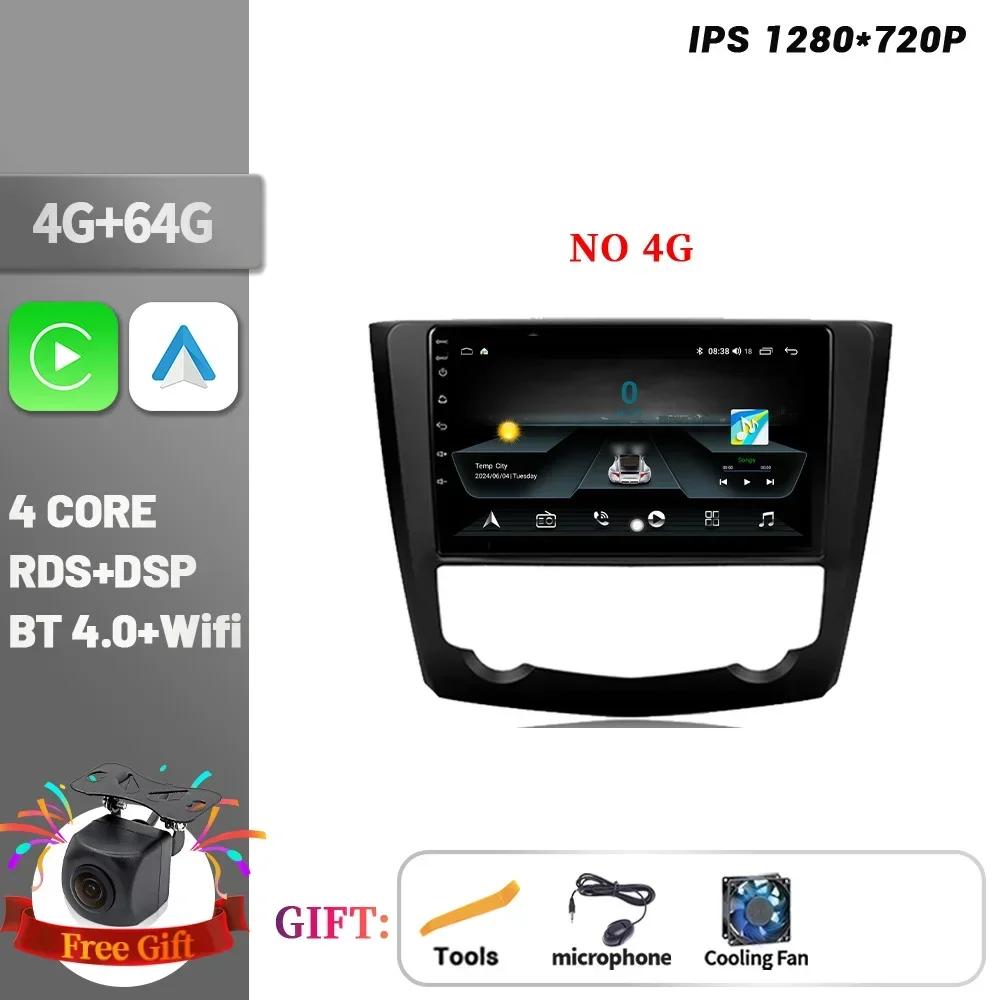 For Renault Kadjar 2015-2017 Android Car Radio Multimedia Navigation Wireless BT Carplay Stereo System 4G GPS Head Unit Screen