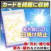 No-brand Product 35PT Magnetic Trading Card Cases Clear UV Resistant Waterproof Scratch Plastic Holders 9 or 18 Pack