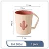 Creative Plastic Gargle & Tooth Mug for Children