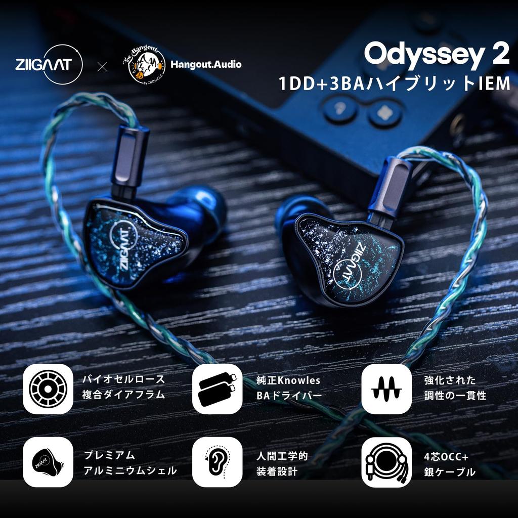 Linsoul ZiiGaat x Hangout Audio Odyssey 2 In-Ear Monitors, 1DD + 3BA Hybrid IEM, HiFi Wired Earphones, Neutral + Sub-Bass Tuning, Aluminum Shell &