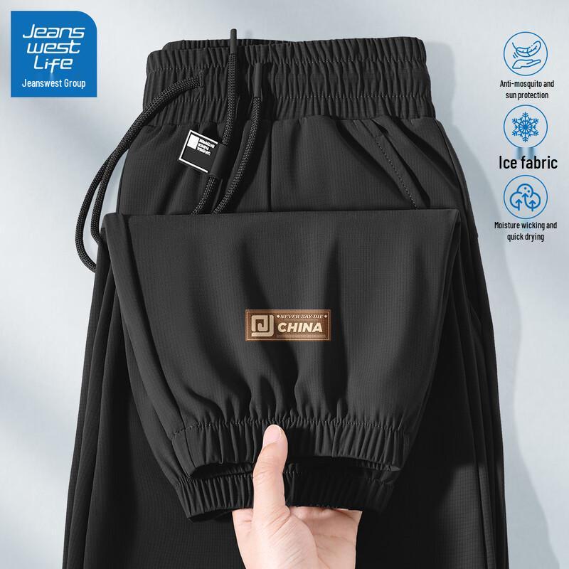 

JEANSWEST LIFE Men s Ice Silk Quick-Dry Tapered Jogger Pants M