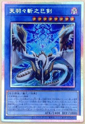 Objets de collection et modèles réduits – Cartes à collectionner et accessoires