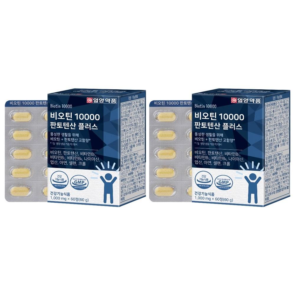 Ilyang Pharmaceutical Biotin 10000 Pantothenic Acid Plus 60g 60 Tablets 2 Pcs