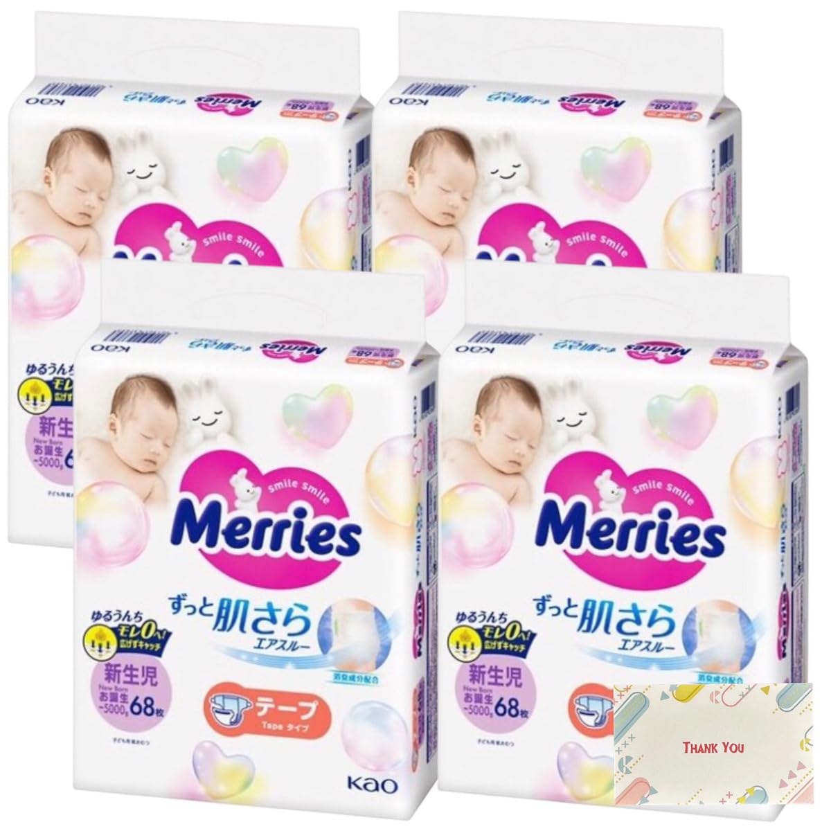 

purchase set of Kao Air Through Tape for newborns up to 68 pieces Kunutonn original logo included [Bulk 4] Mary s 5000g, + e-bonus