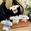 Cute Cartoon Dog Plush Keychain With Bowtie For Kids And Gift Giving