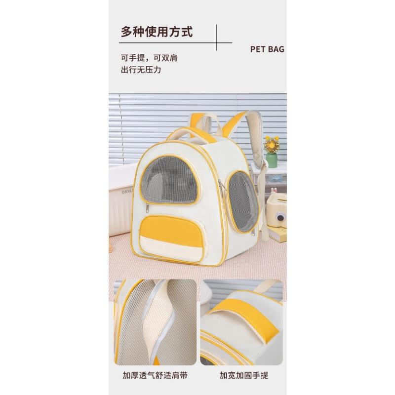 Pet cat bag, backpack, dog bag, portable cat bag, school bag, hand-held cat bag, cat nest