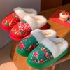 Women's Anti-slip Thick-soled Indoor Plush Cotton Shoes for Warmth Devotion