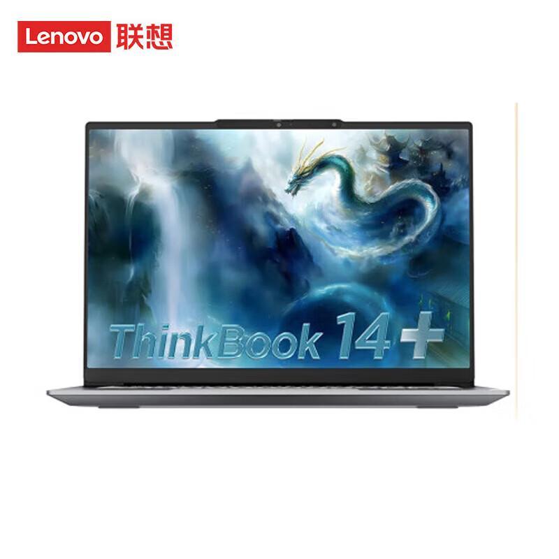 Lenovo ThinkBook 14+ 2025 (CN version)
