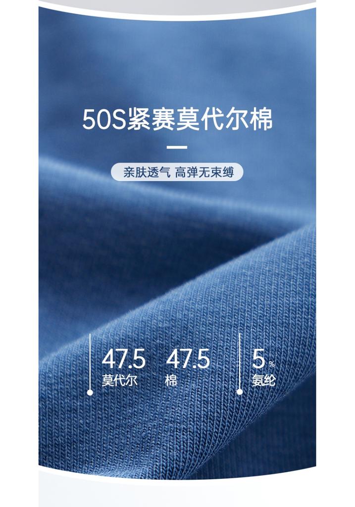 Men's 50 Pack Modal Cotton Underwear Three Piece Set