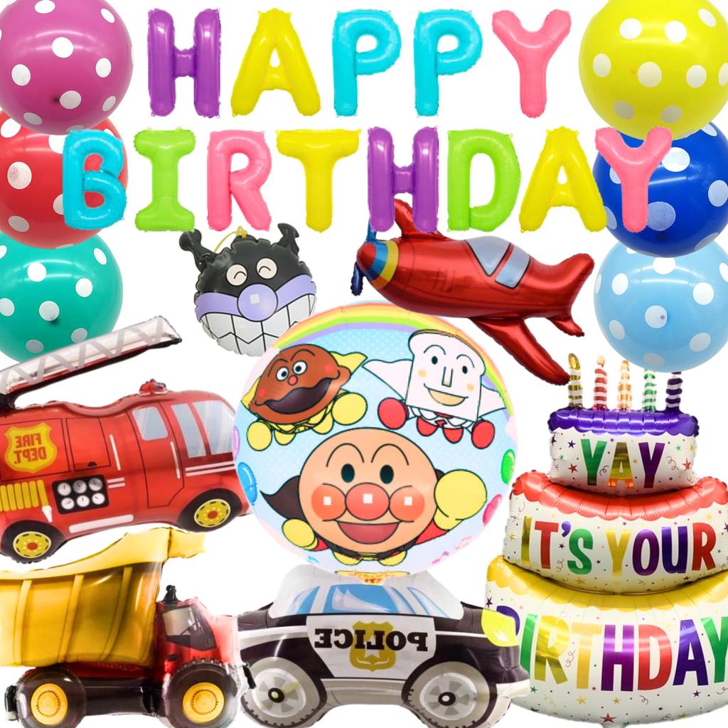 3rd Design Anpanman Birthday Balloon Baikinman Decorations with Decorations, e-Guidebook (Vehicle Version)