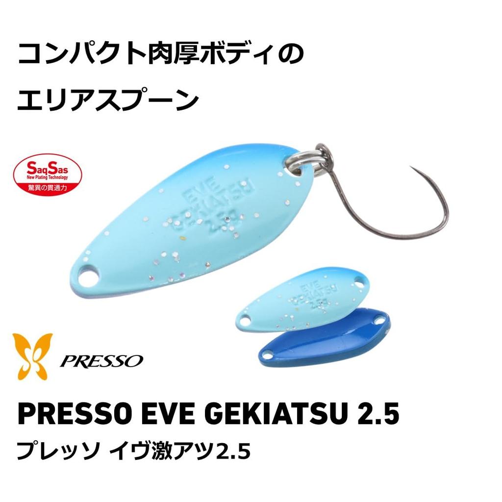 DAIWA Presso Eve Super Hot 2.5g Lightning Orange