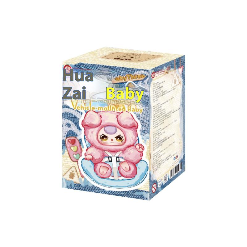 Baby Three Vehicle-Mounted Baby Series Blind Box Mystery Plush Toys Bag Charm Pendant For Collectors Surprise Doll With Car Seat