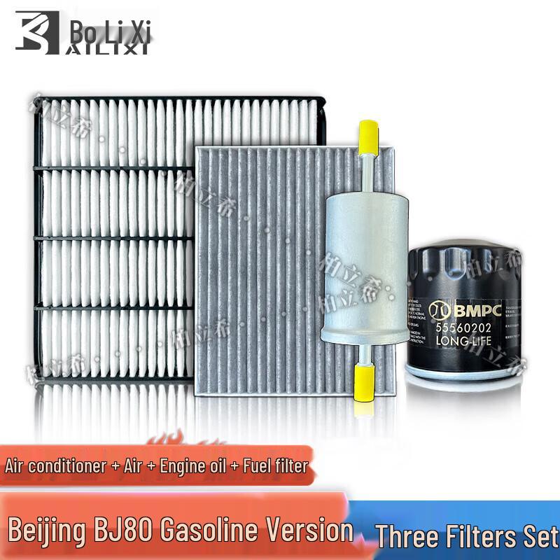 Bolihi Beijing BJ80 Complete Filter Kit
