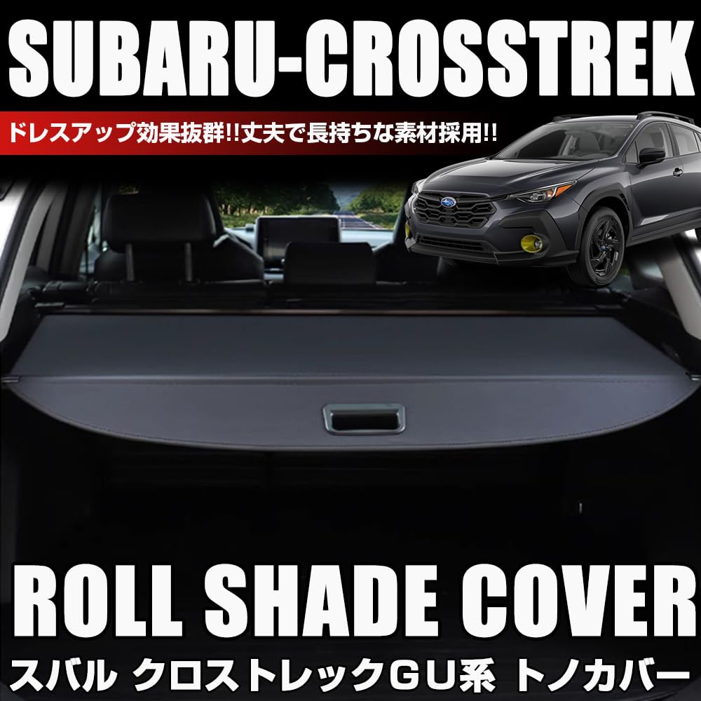 XIKER Tonneau Shade for Subaru Crosstrek GU Custom Interior New CROSSTREK 2022 Privacy Luggage UV Trunk Easy Cargo Organizer Cover/Roll Series,