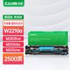 Compatible HP 207A/X Toner Cartridge for LaserJet Pro M255/M283 Series