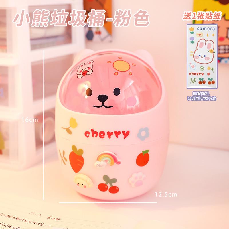 Desktop trash bin storage trash bin Student desk storage bin Office mini cute teddy bear ornament trash bin