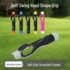 Uchwyt i korektor postawy do kija golfowego dla początkujących do treningu wewnątrz/na zewnątrz
