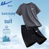 Men's Sportswear Two-Piece Set