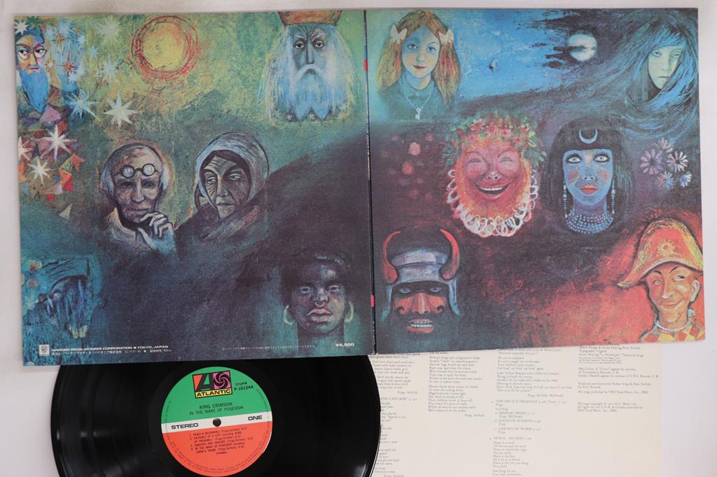LP Record KING CRIMSON - In The Wake Of Poseidon P10124A ATLANTIC 1976 Japan Rock Used