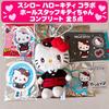 Sushiro Hello Kitty Complete Mascot Set Hall Staff 5 Items Total
