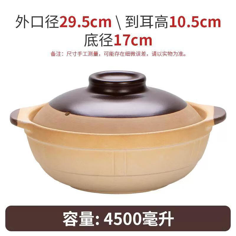 Clay Casserole Stew Pot with Lid