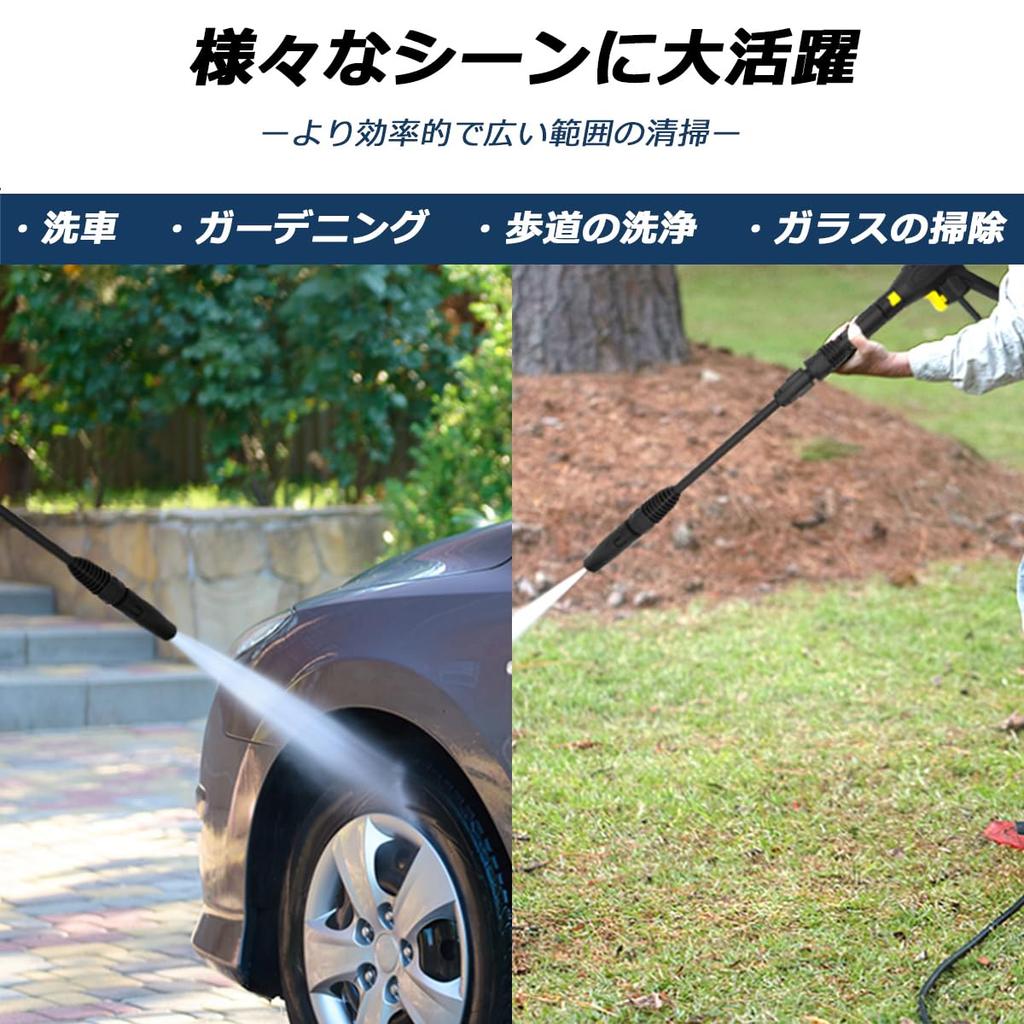 DERASL Bosch High-Pressure Hose Extension, 15m (Quick Connect) for High-Pressure Washers